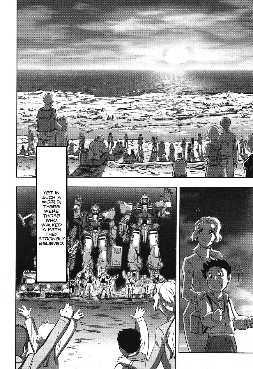Gundam Seed Astray - Tenkuu No Seijo Chapter 0 #3