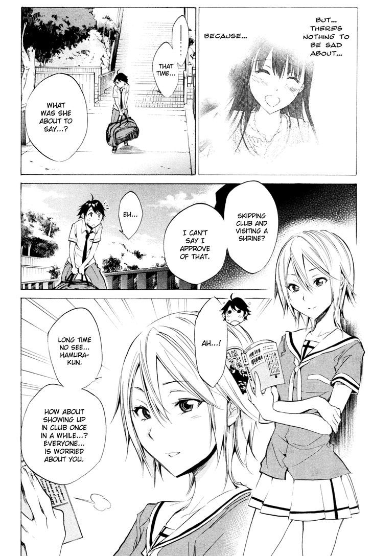 Kono Kanojo Wa Fiction Desu Chapter 33 #4