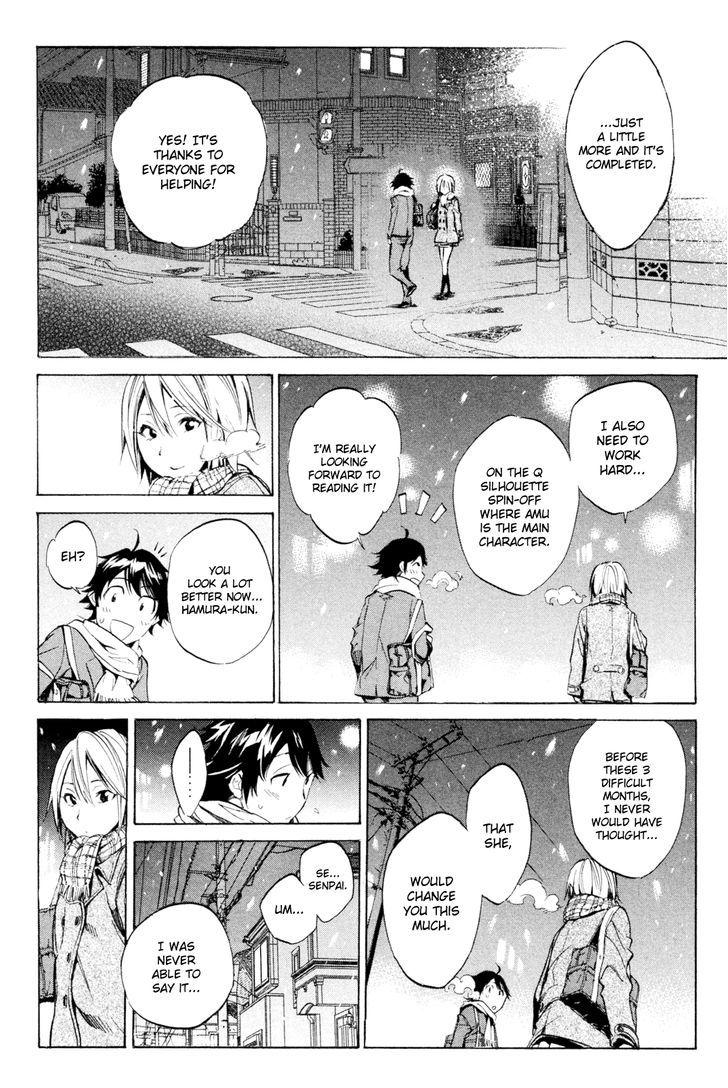 Kono Kanojo Wa Fiction Desu Chapter 33 #14