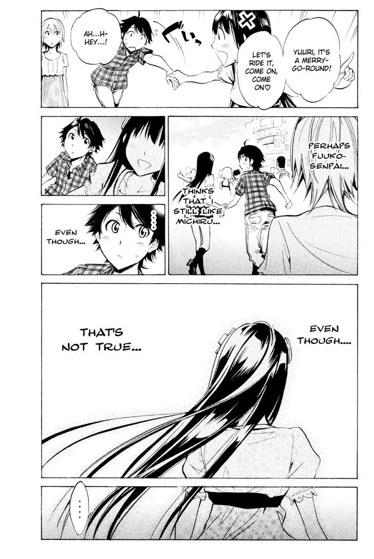 Kono Kanojo Wa Fiction Desu Chapter 29 #13