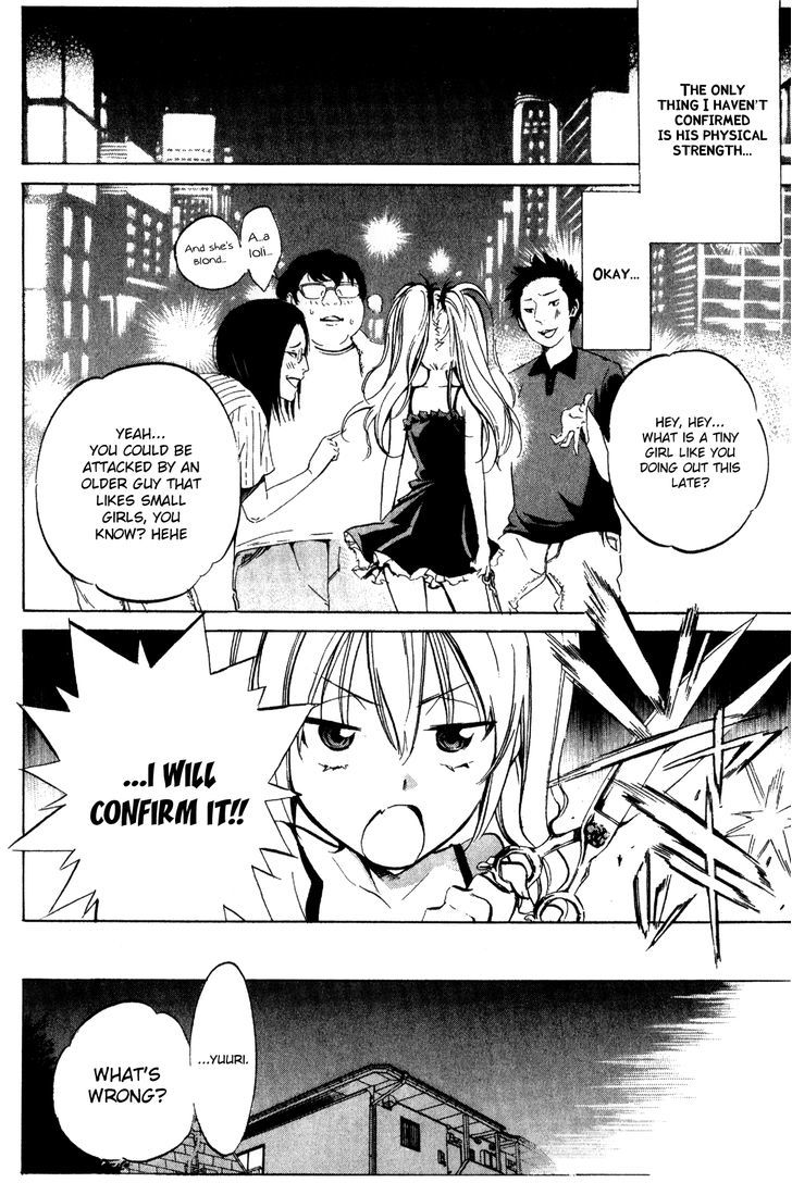 Kono Kanojo Wa Fiction Desu Chapter 26 #8