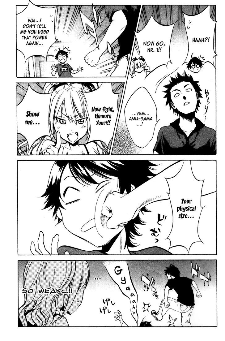 Kono Kanojo Wa Fiction Desu Chapter 26 #11