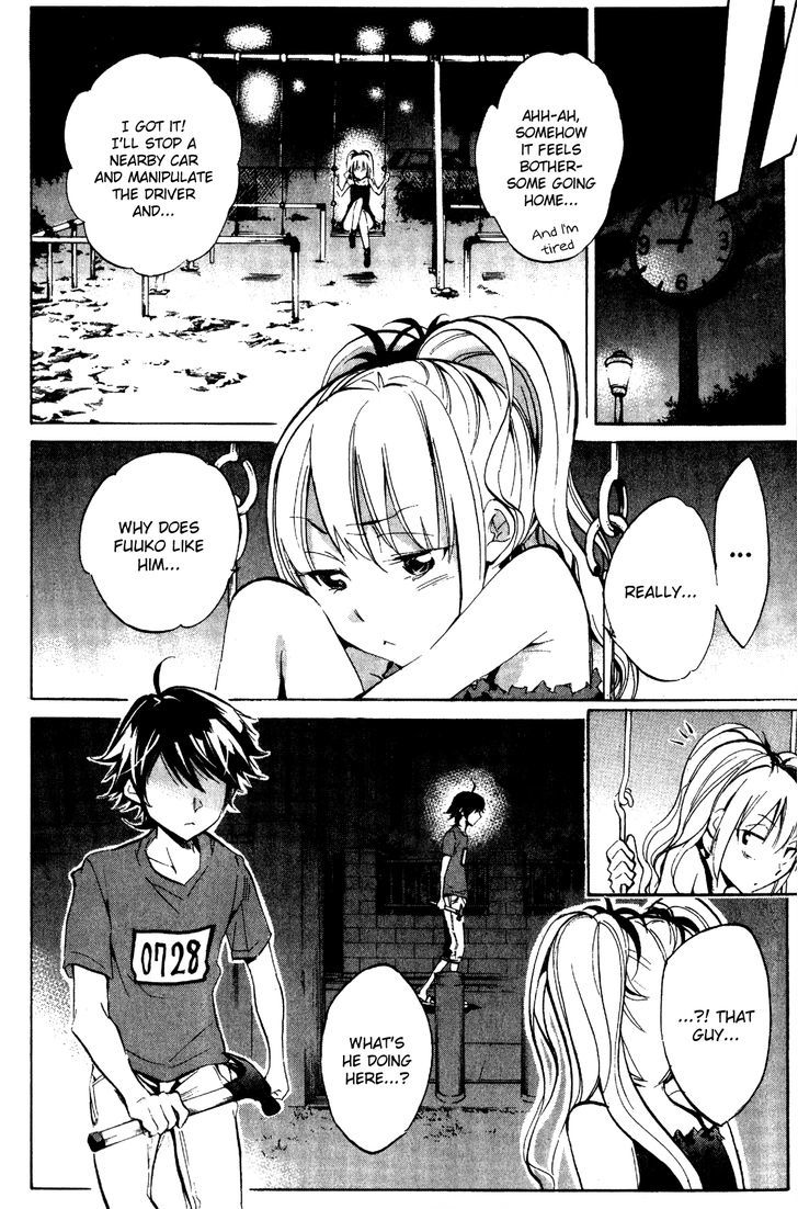 Kono Kanojo Wa Fiction Desu Chapter 26 #14