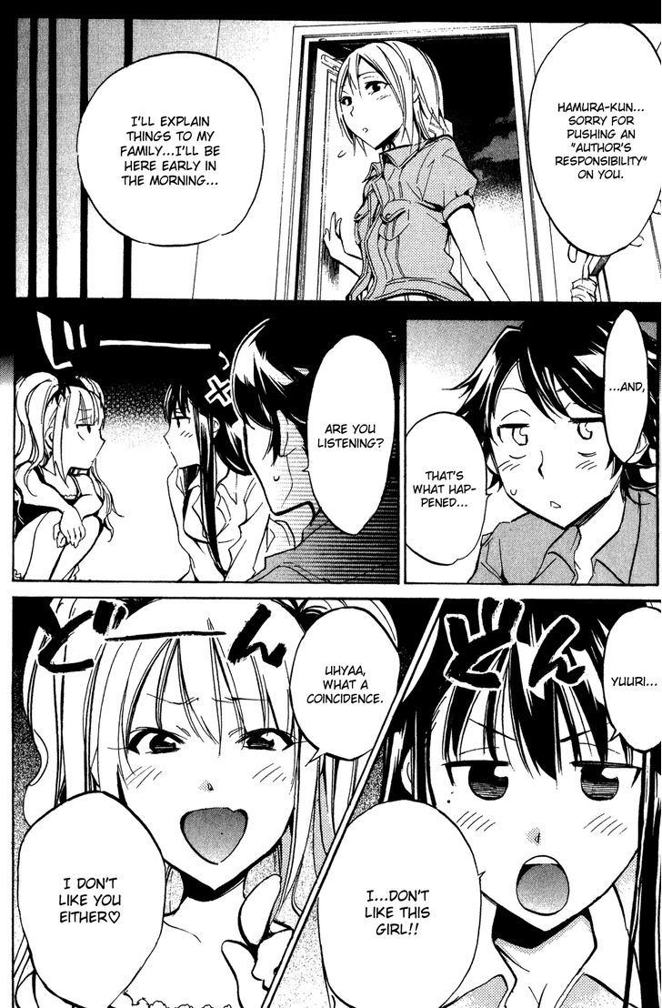 Kono Kanojo Wa Fiction Desu Chapter 24 #9