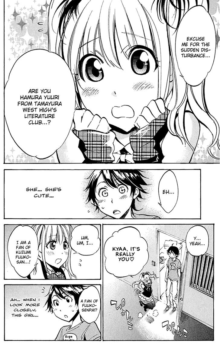 Kono Kanojo Wa Fiction Desu Chapter 23 #6