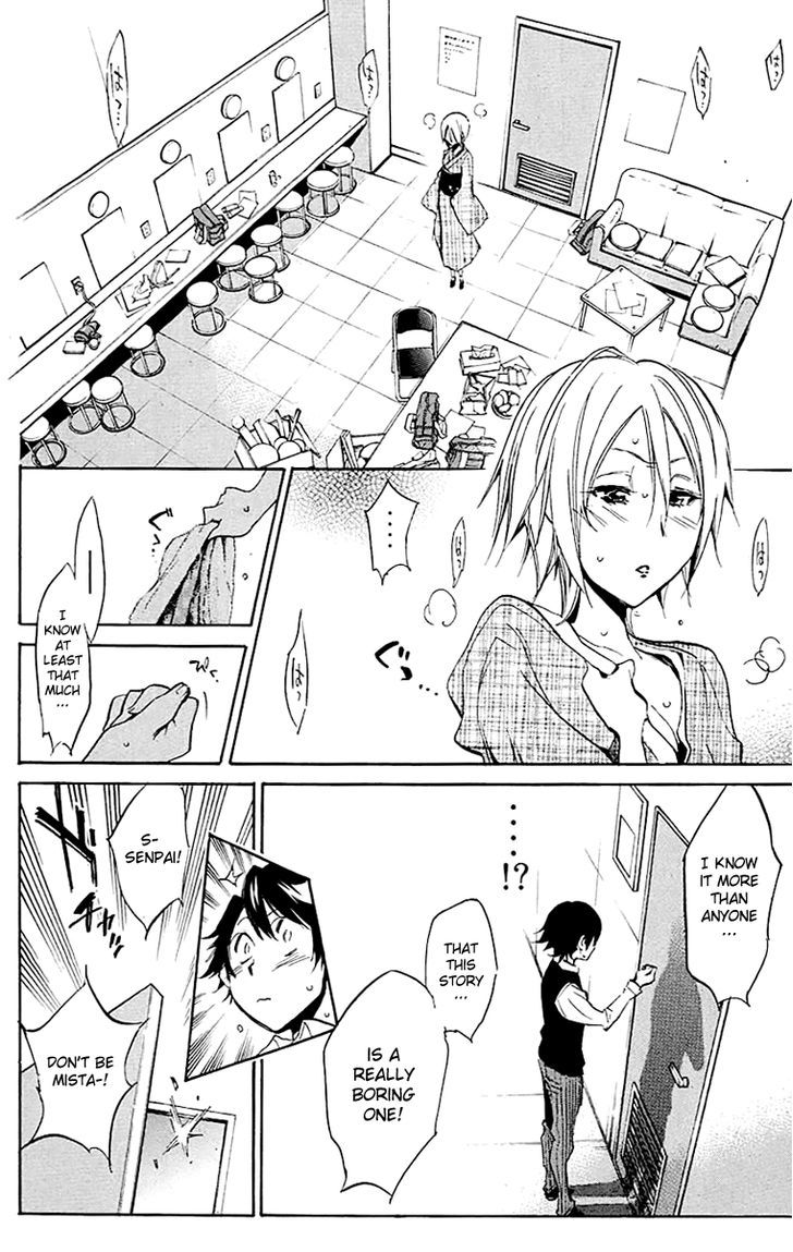 Kono Kanojo Wa Fiction Desu Chapter 15 #12