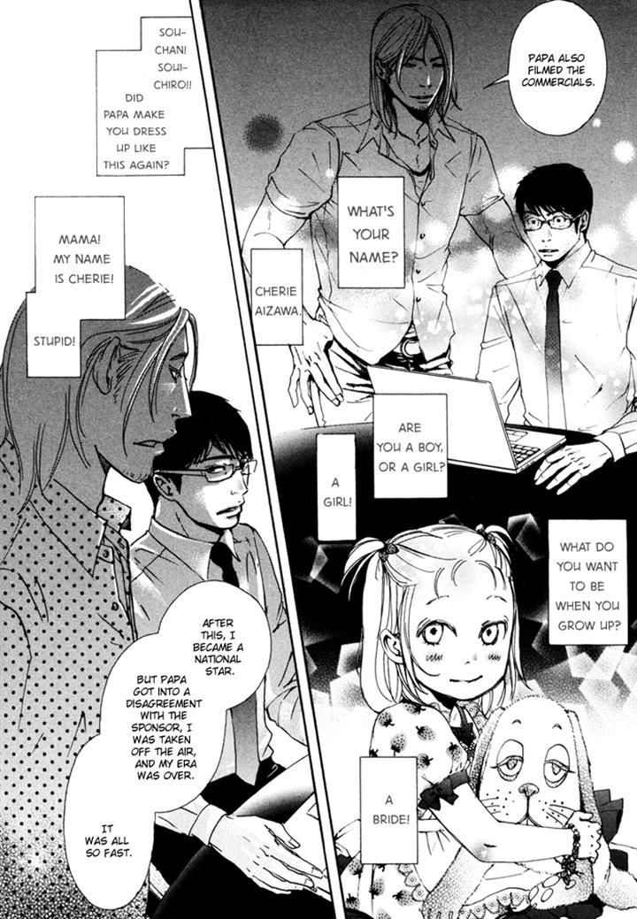 Ookami No Ketsuzoku Chapter 3 #30