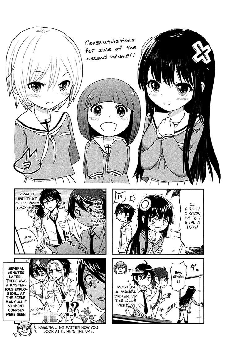 Kono Kanojo Wa Fiction Desu Chapter 13 #22