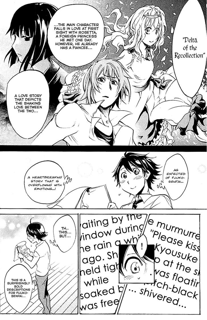 Kono Kanojo Wa Fiction Desu Chapter 11 #6