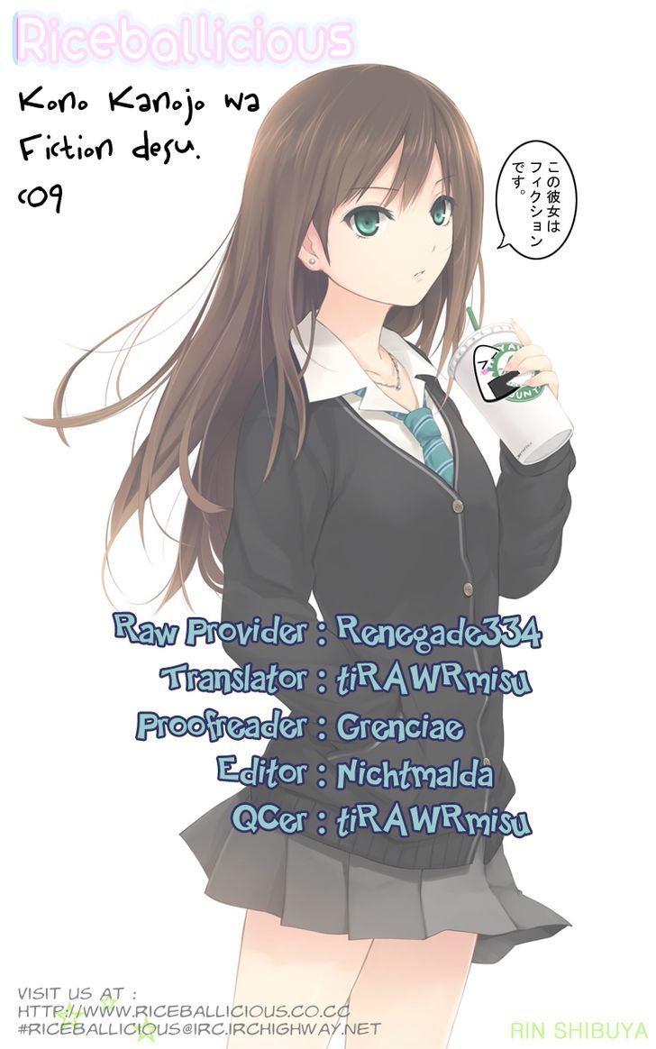 Kono Kanojo Wa Fiction Desu Chapter 9 #21