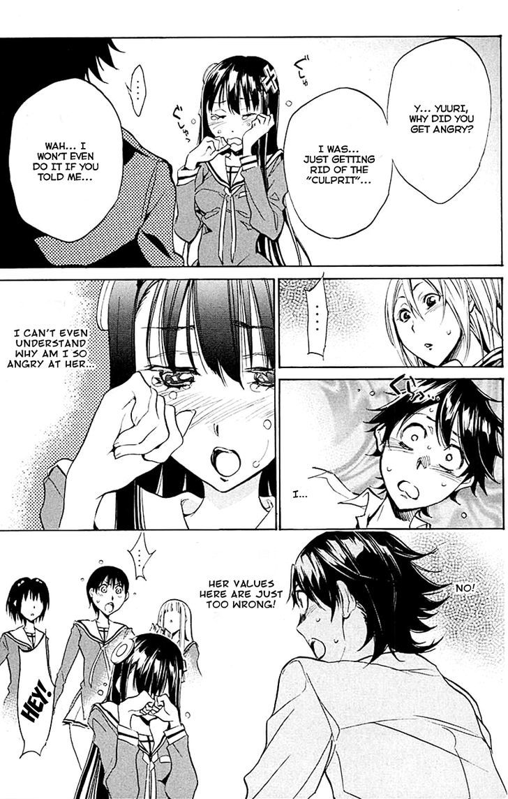 Kono Kanojo Wa Fiction Desu Chapter 6 #15