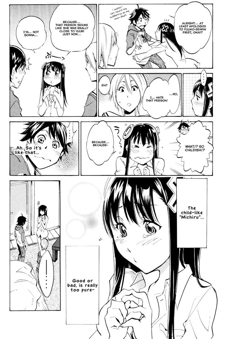 Kono Kanojo Wa Fiction Desu Chapter 3 #13