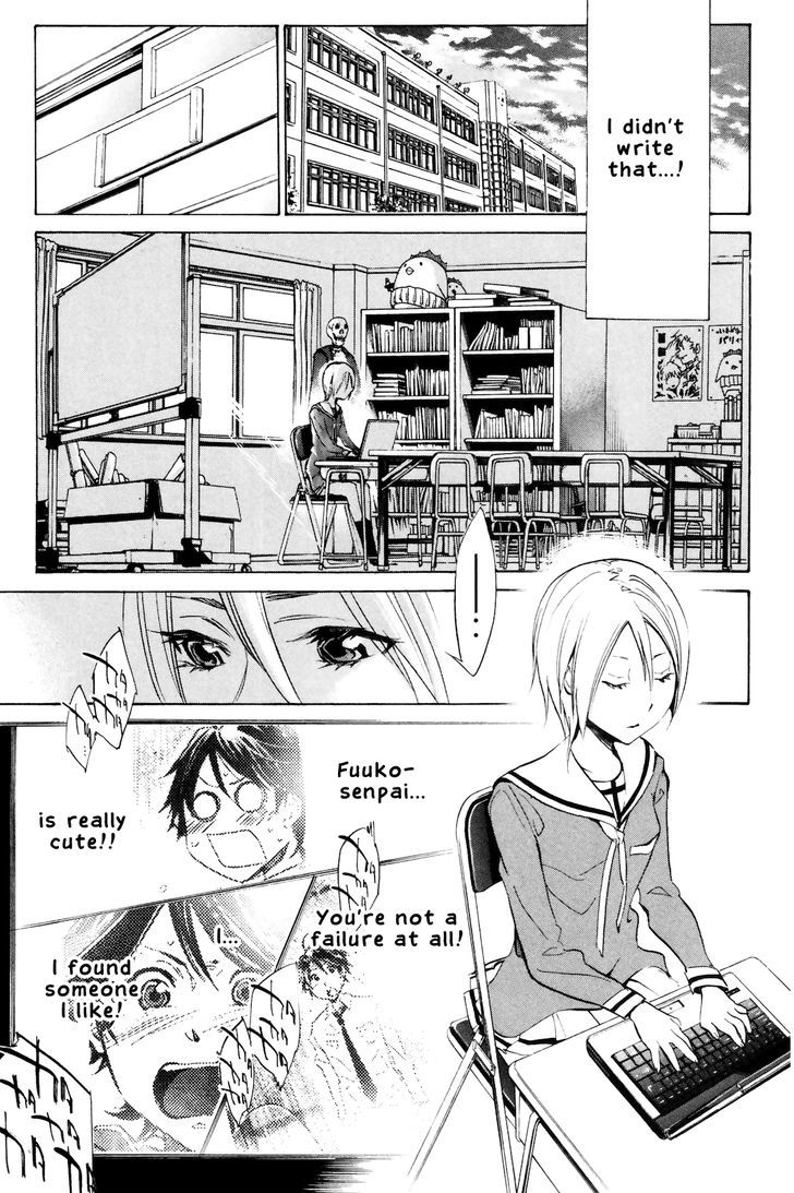 Kono Kanojo Wa Fiction Desu Chapter 3 #25