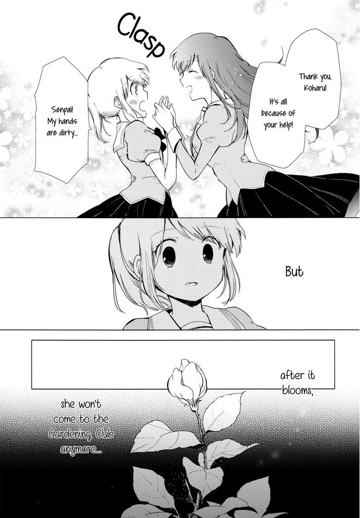 White Lily And Spring Aster Chapter 1 #23