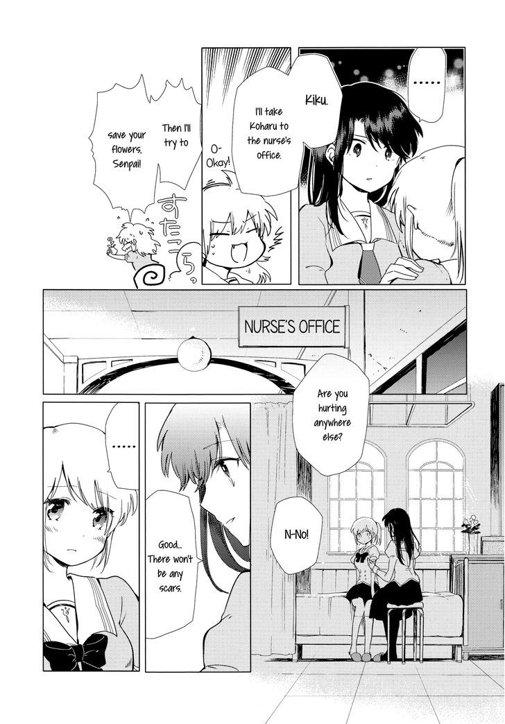 White Lily And Spring Aster Chapter 1 #27