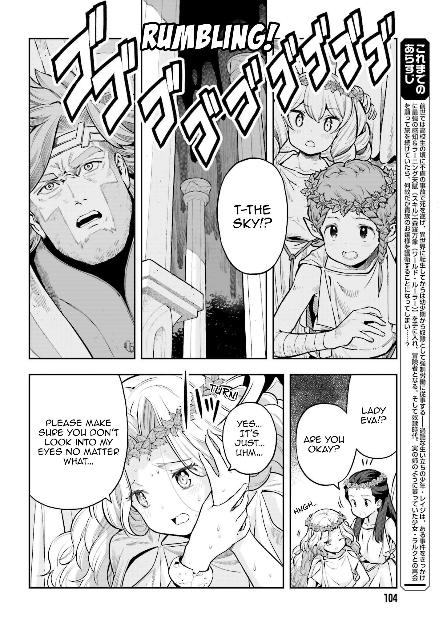 Genkai Koe No Tenpu Wa, Tensei-Sha Ni Shika Atsukaenai - Overlimit Skill Holders - Chapter 26 #2