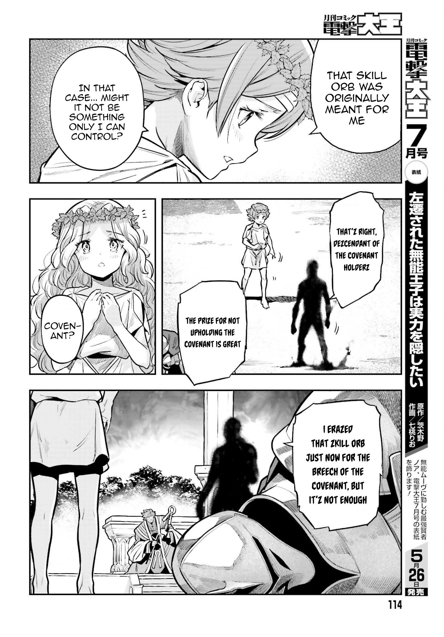 Genkai Koe No Tenpu Wa, Tensei-Sha Ni Shika Atsukaenai - Overlimit Skill Holders - Chapter 26 #12