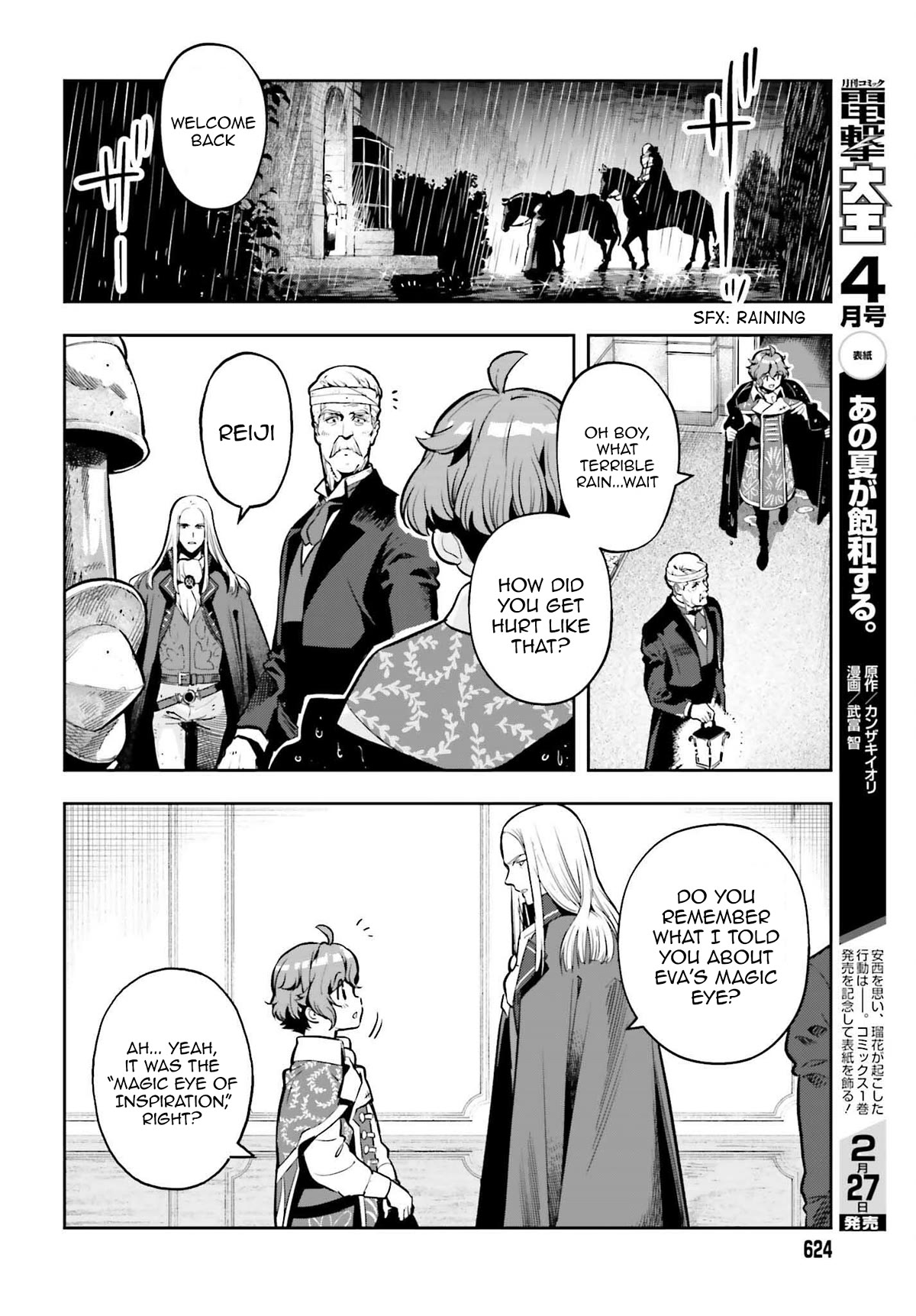 Genkai Koe No Tenpu Wa, Tensei-Sha Ni Shika Atsukaenai - Overlimit Skill Holders - Chapter 23 #4