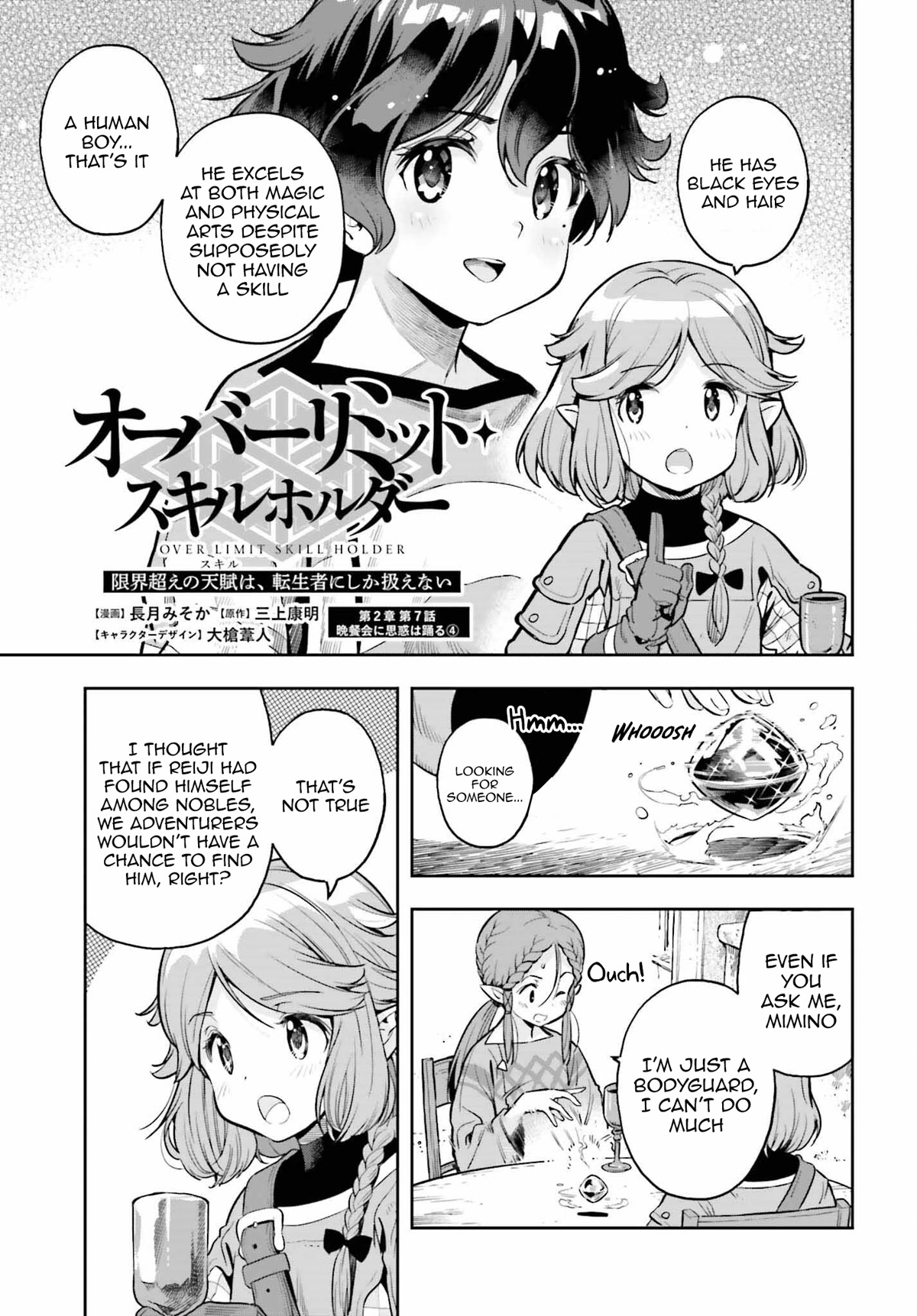 Genkai Koe No Tenpu Wa, Tensei-Sha Ni Shika Atsukaenai - Overlimit Skill Holders - Chapter 21 #3