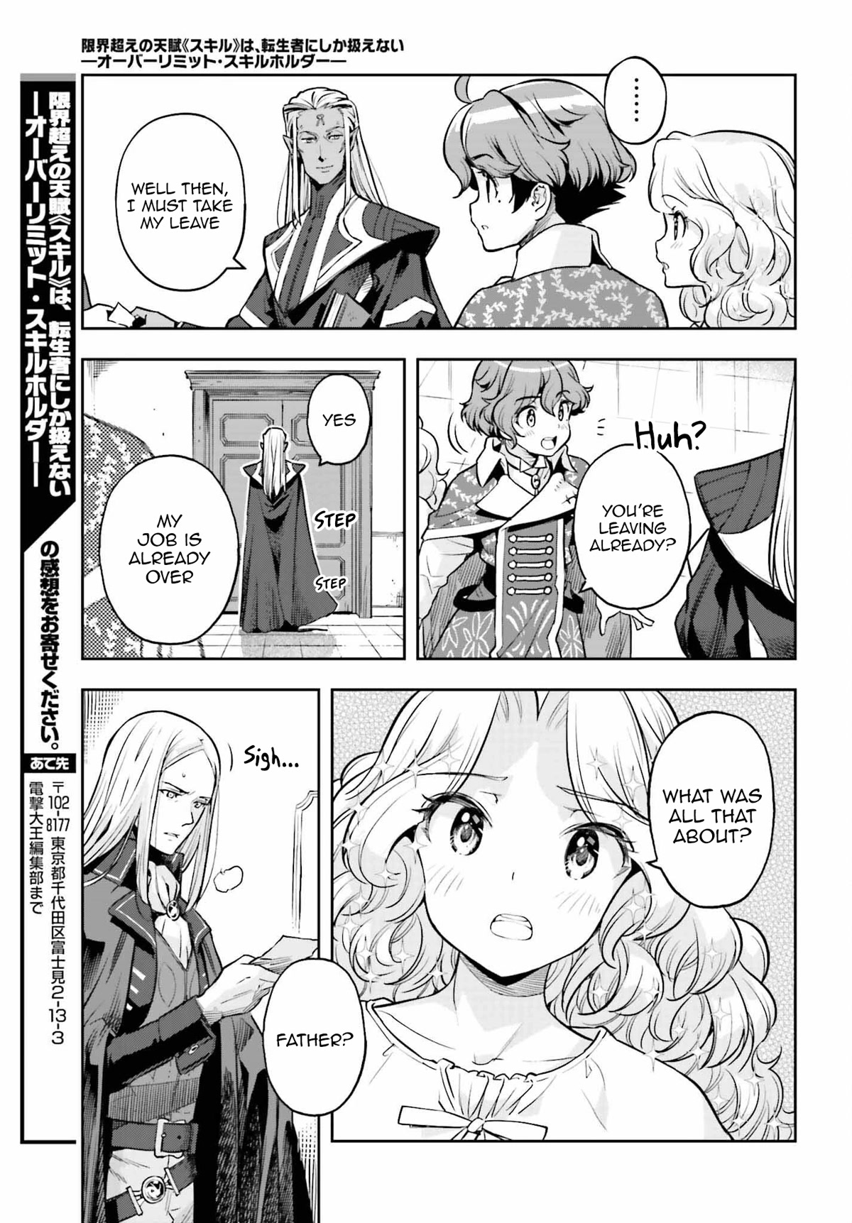 Genkai Koe No Tenpu Wa, Tensei-Sha Ni Shika Atsukaenai - Overlimit Skill Holders - Chapter 21 #11