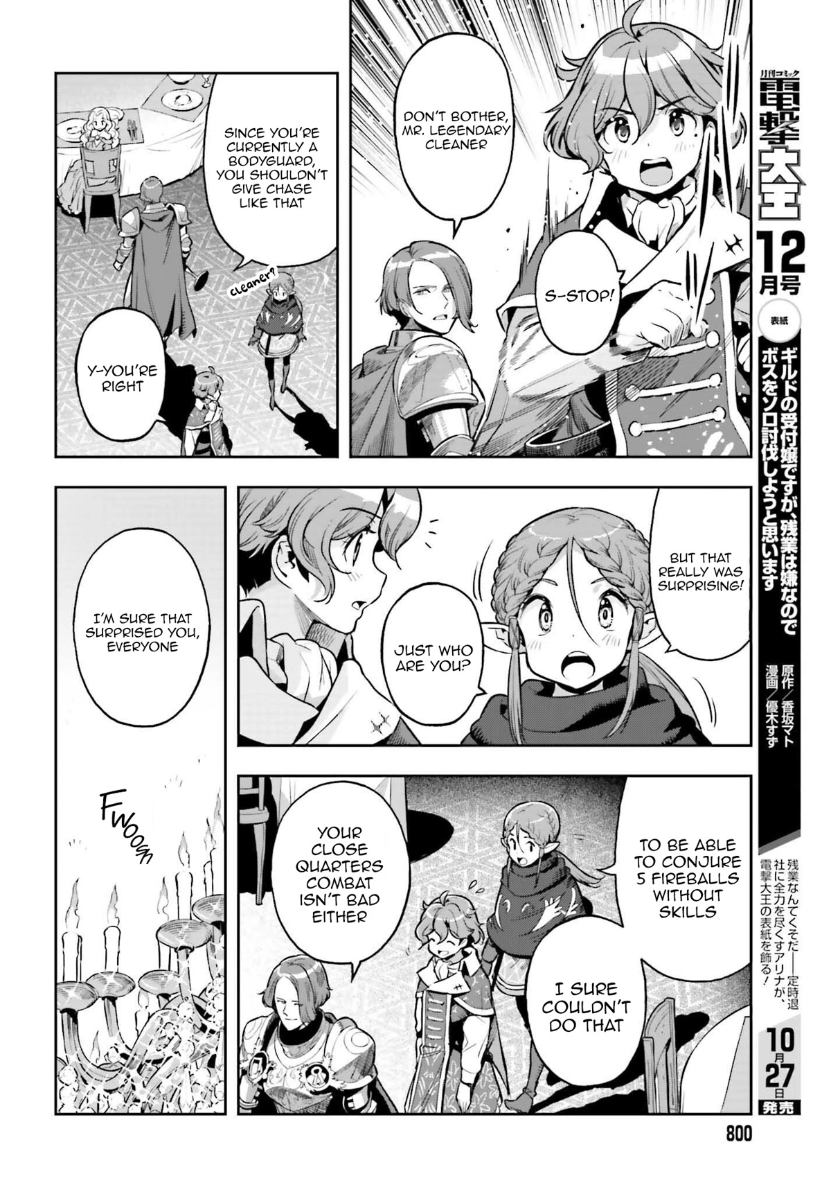 Genkai Koe No Tenpu Wa, Tensei-Sha Ni Shika Atsukaenai - Overlimit Skill Holders - Chapter 20 #10