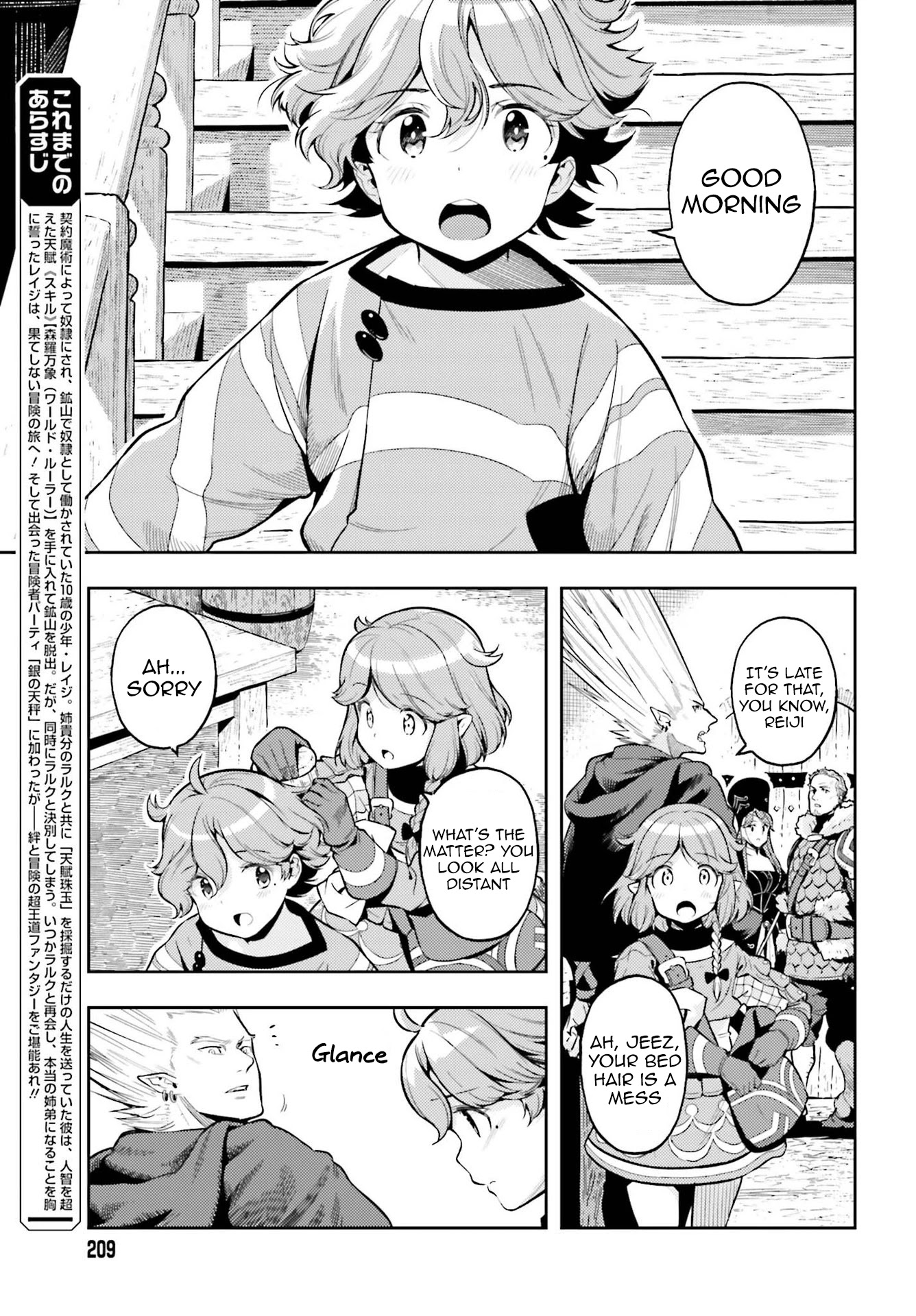 Genkai Koe No Tenpu Wa, Tensei-Sha Ni Shika Atsukaenai - Overlimit Skill Holders - Chapter 7 #9