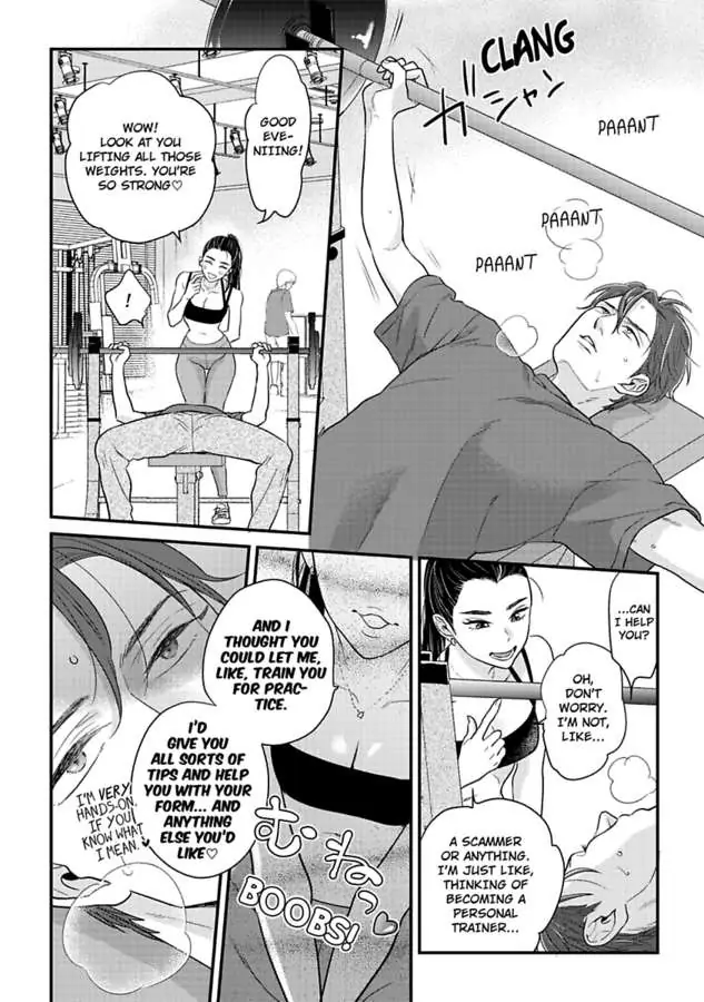 Shima-San Chapter 30 #14