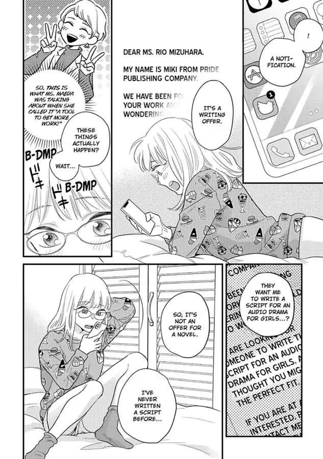 Shima-San Chapter 29 #30