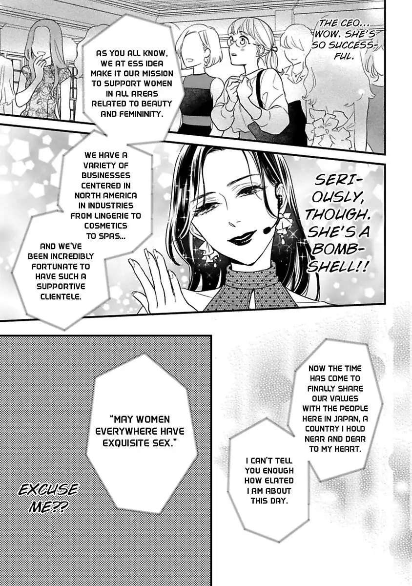 Shima-San Chapter 20 #9