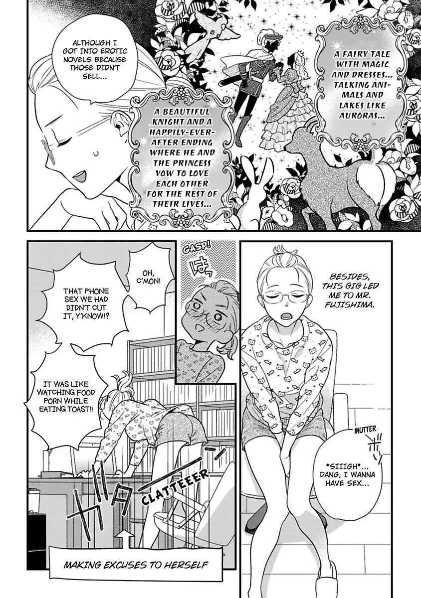 Shima-San Chapter 19 #12