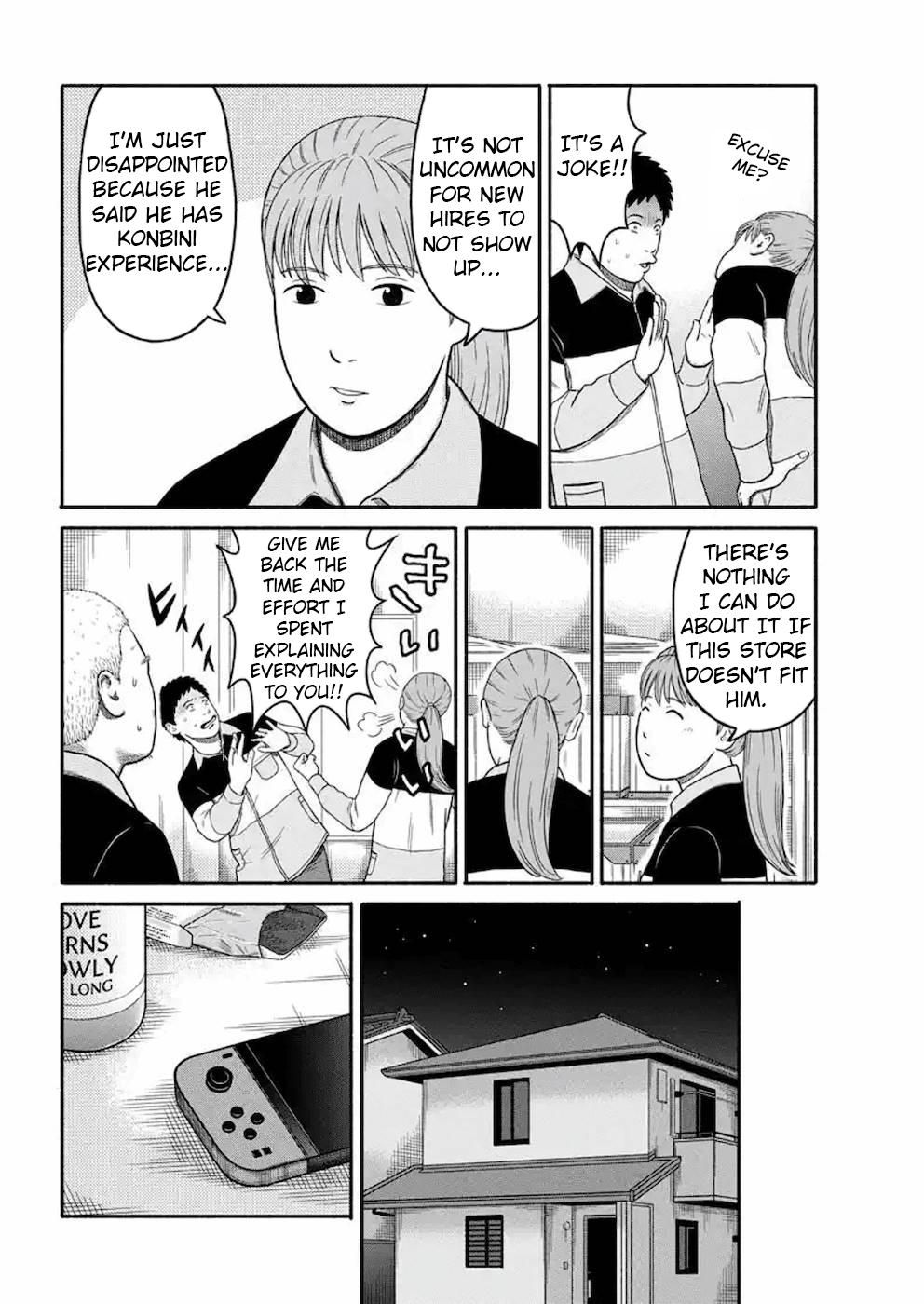 Shima-San Chapter 8 #4