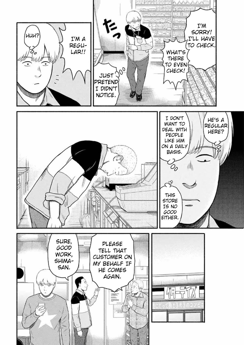 Shima-San Chapter 8 #12