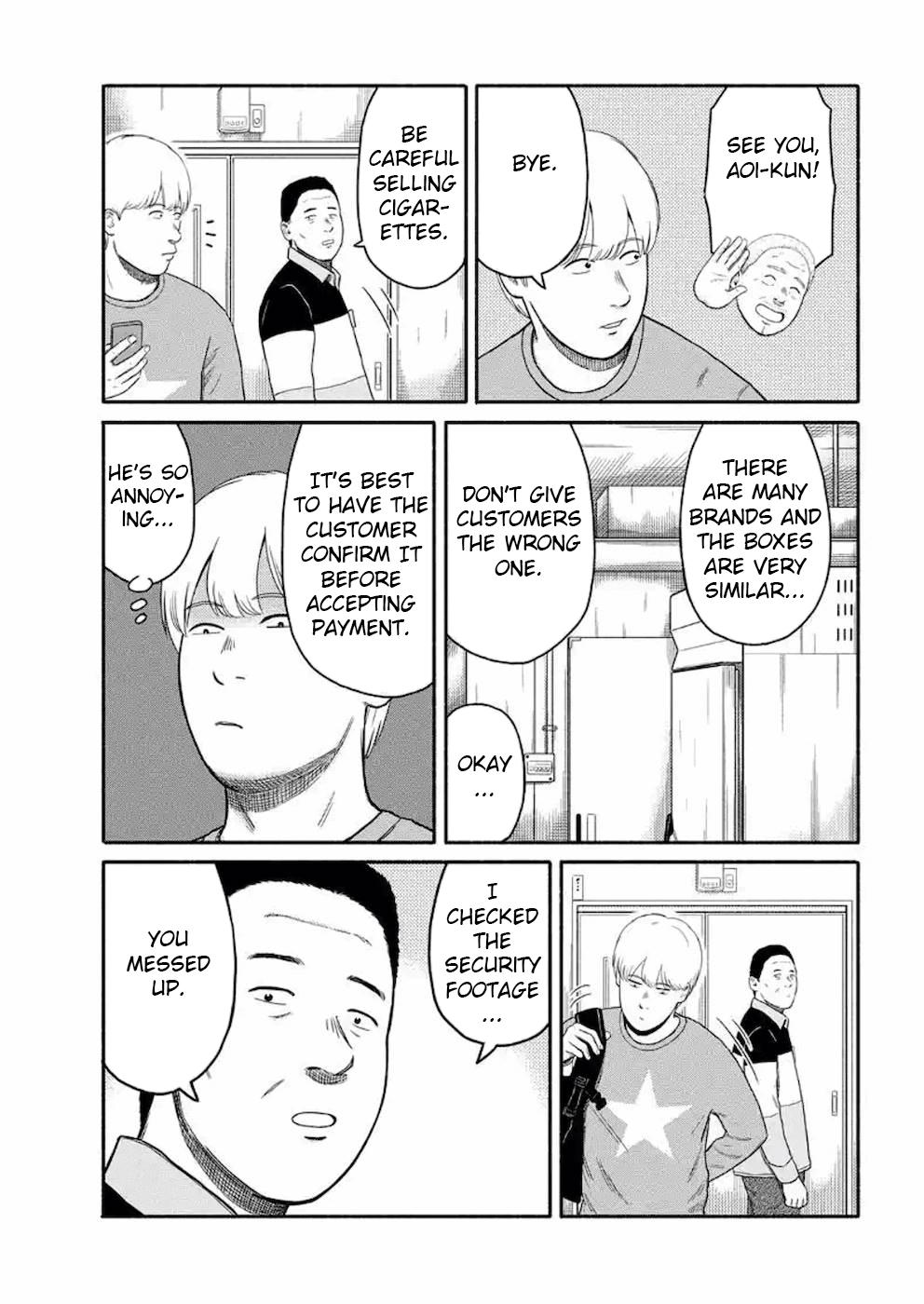 Shima-San Chapter 8 #13