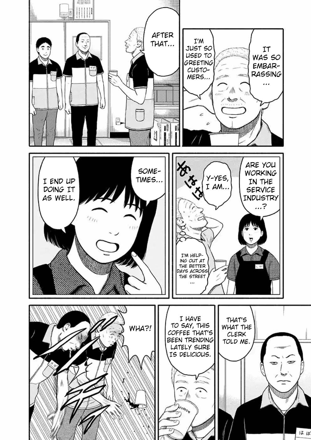 Shima-San Chapter 6 #4