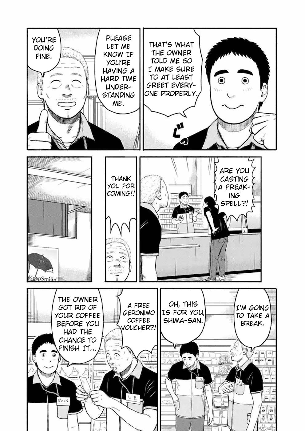 Shima-San Chapter 6 #7