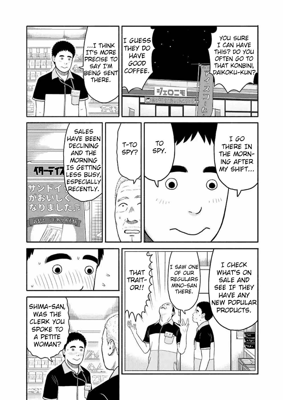 Shima-San Chapter 6 #8