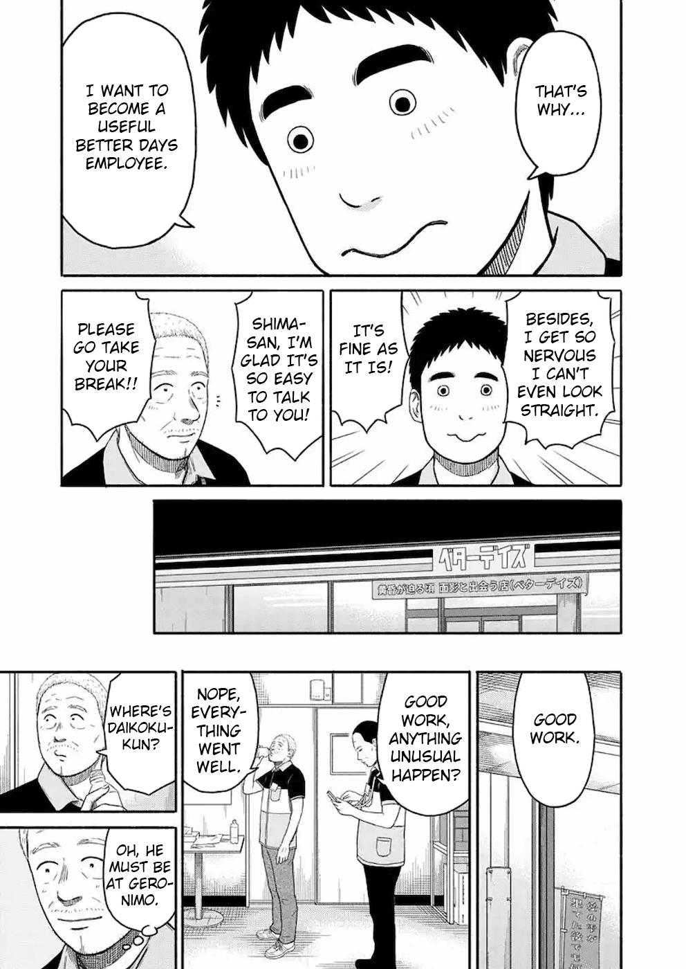 Shima-San Chapter 6 #11