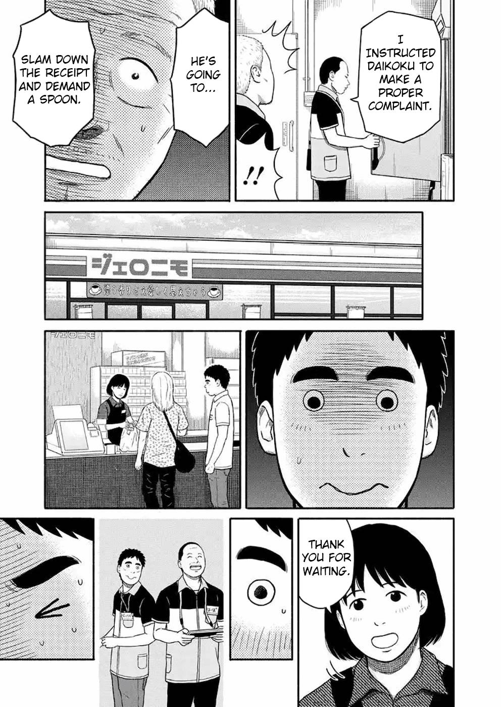 Shima-San Chapter 6 #13