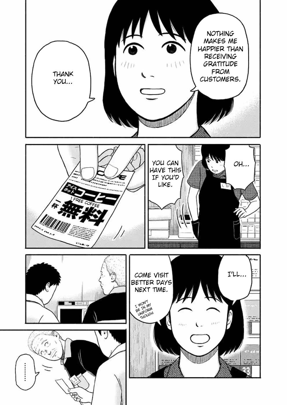 Shima-San Chapter 6 #17