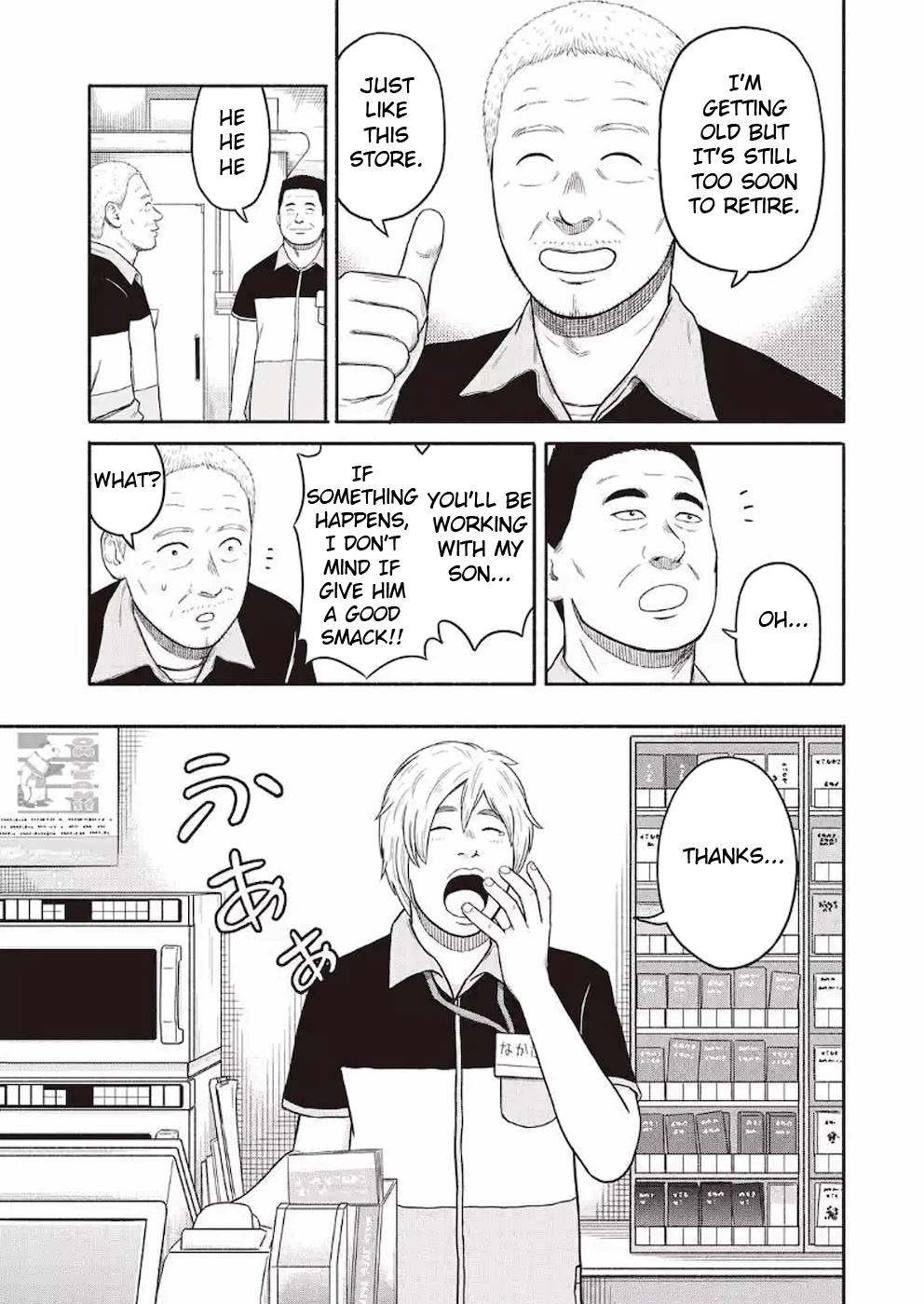 Shima-San Chapter 5 #5