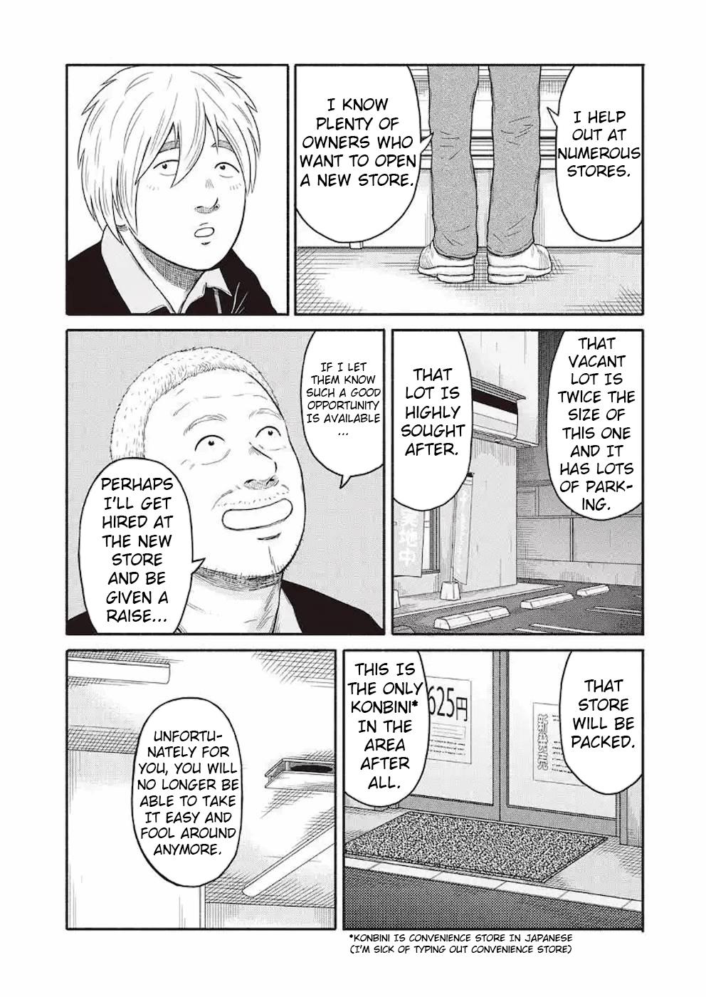 Shima-San Chapter 5 #16