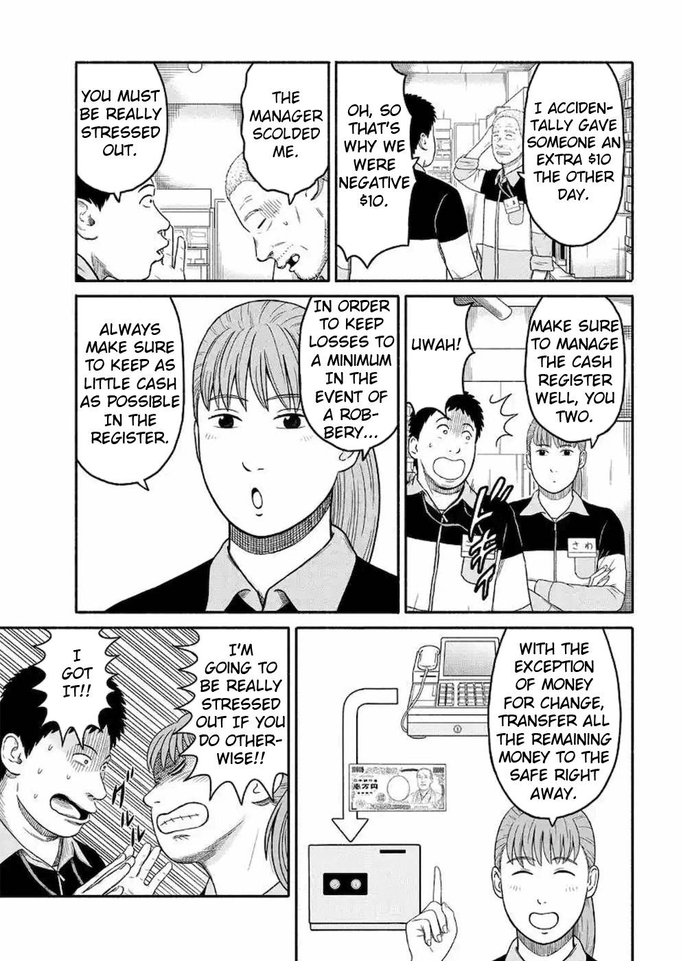 Shima-San Chapter 4 #3