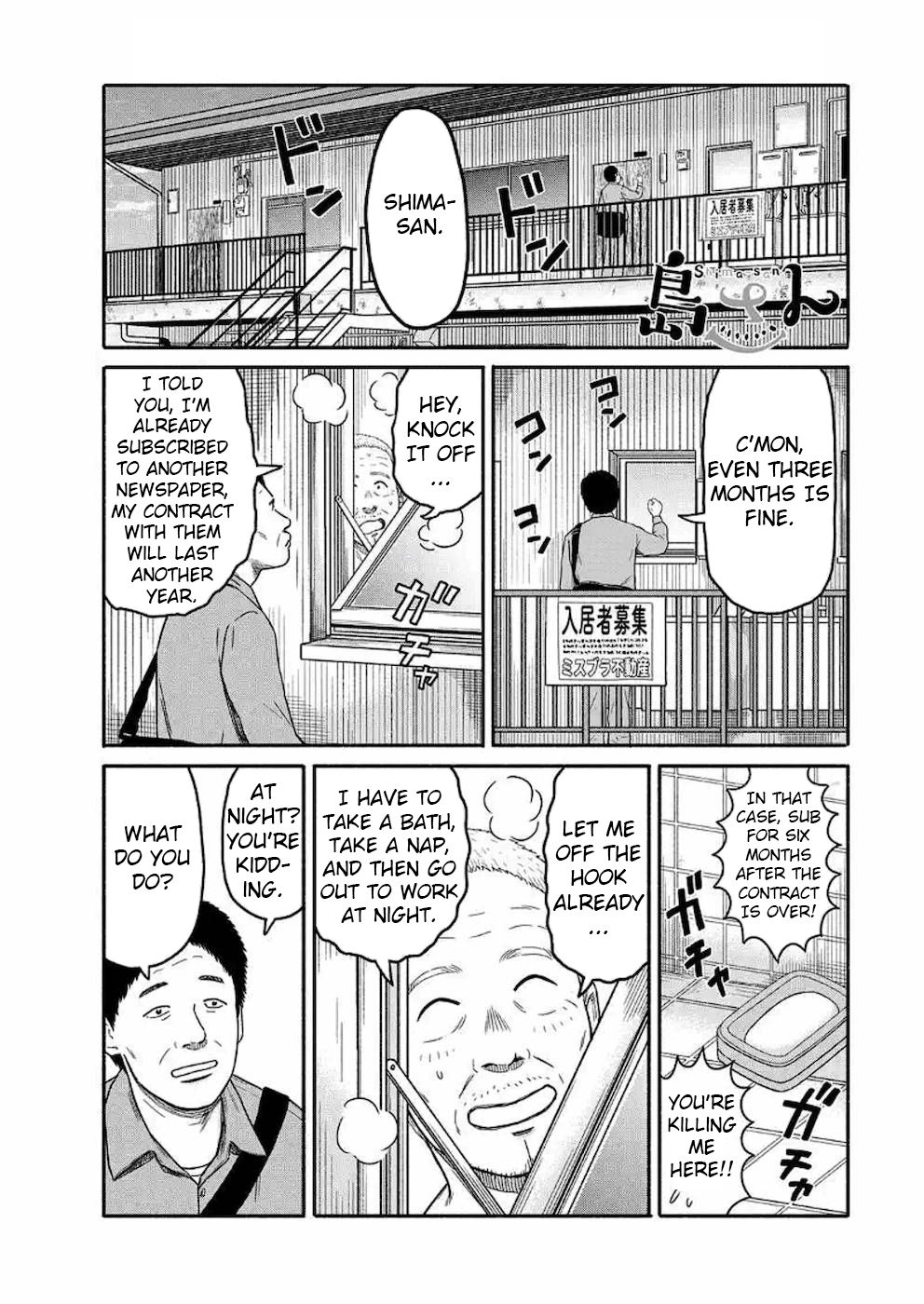 Shima-San Chapter 3 #1