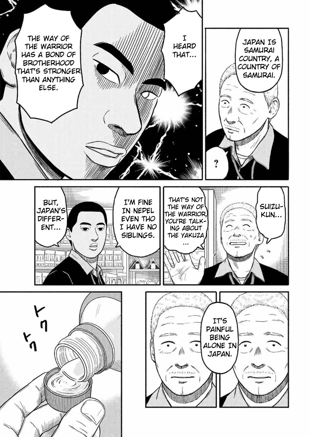 Shima-San Chapter 3 #9