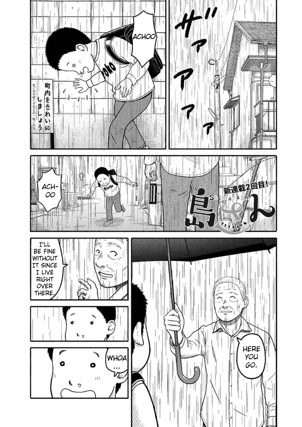 Shima-San Chapter 2 #1