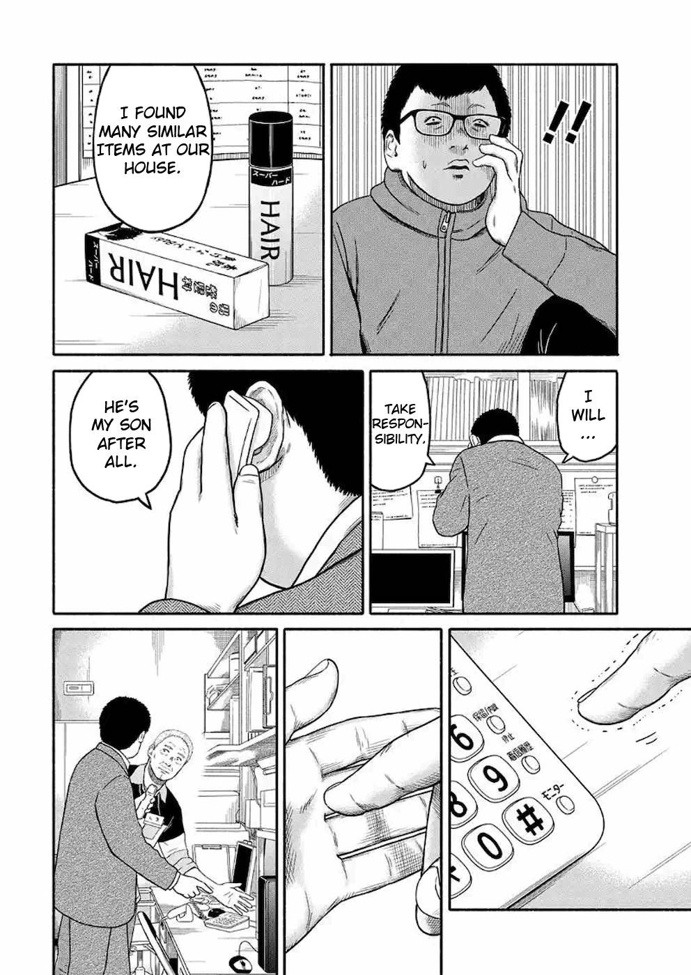 Shima-San Chapter 2 #14