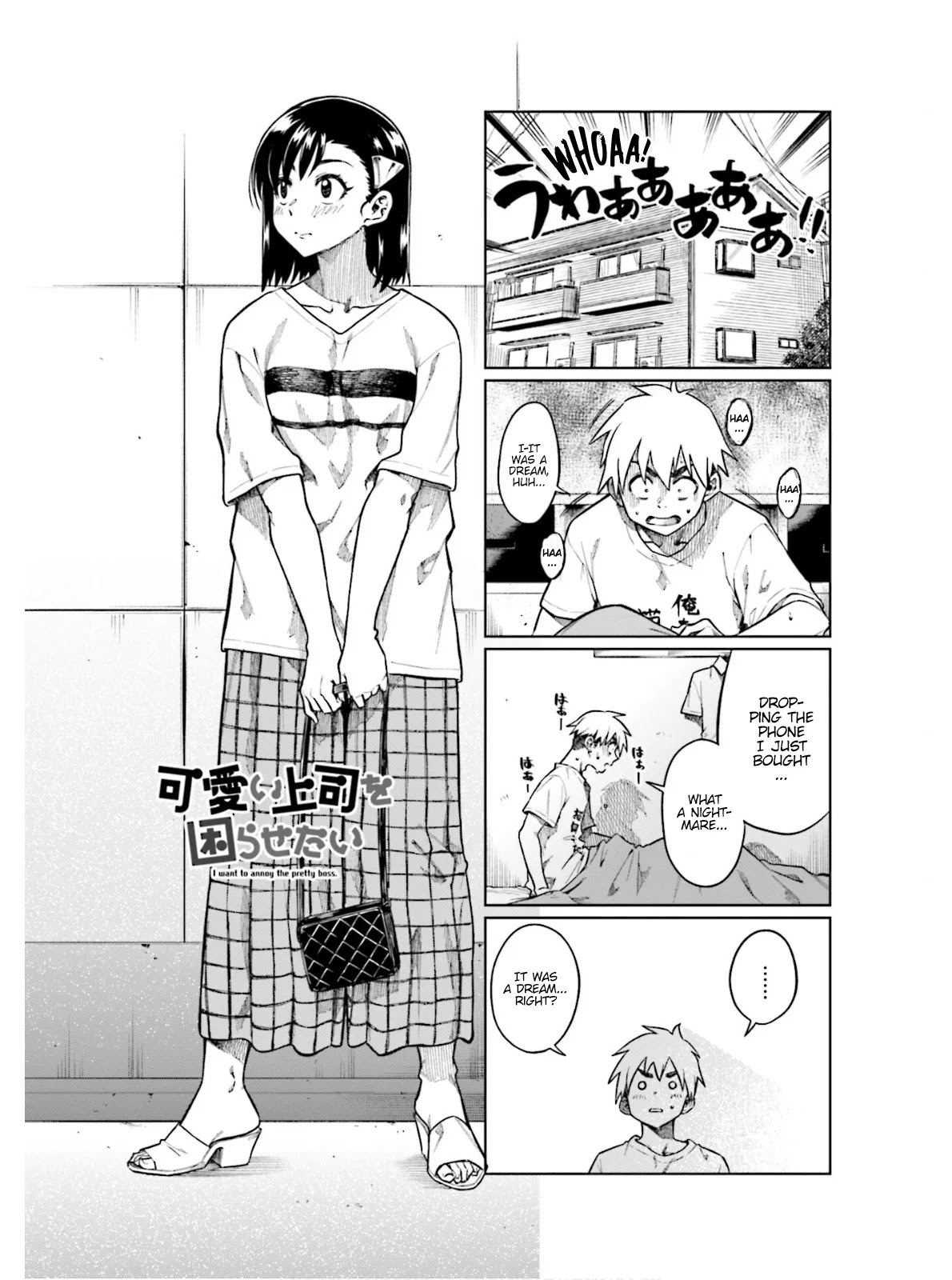 Kawaii Joushi O Komarasetai Chapter 66 #2