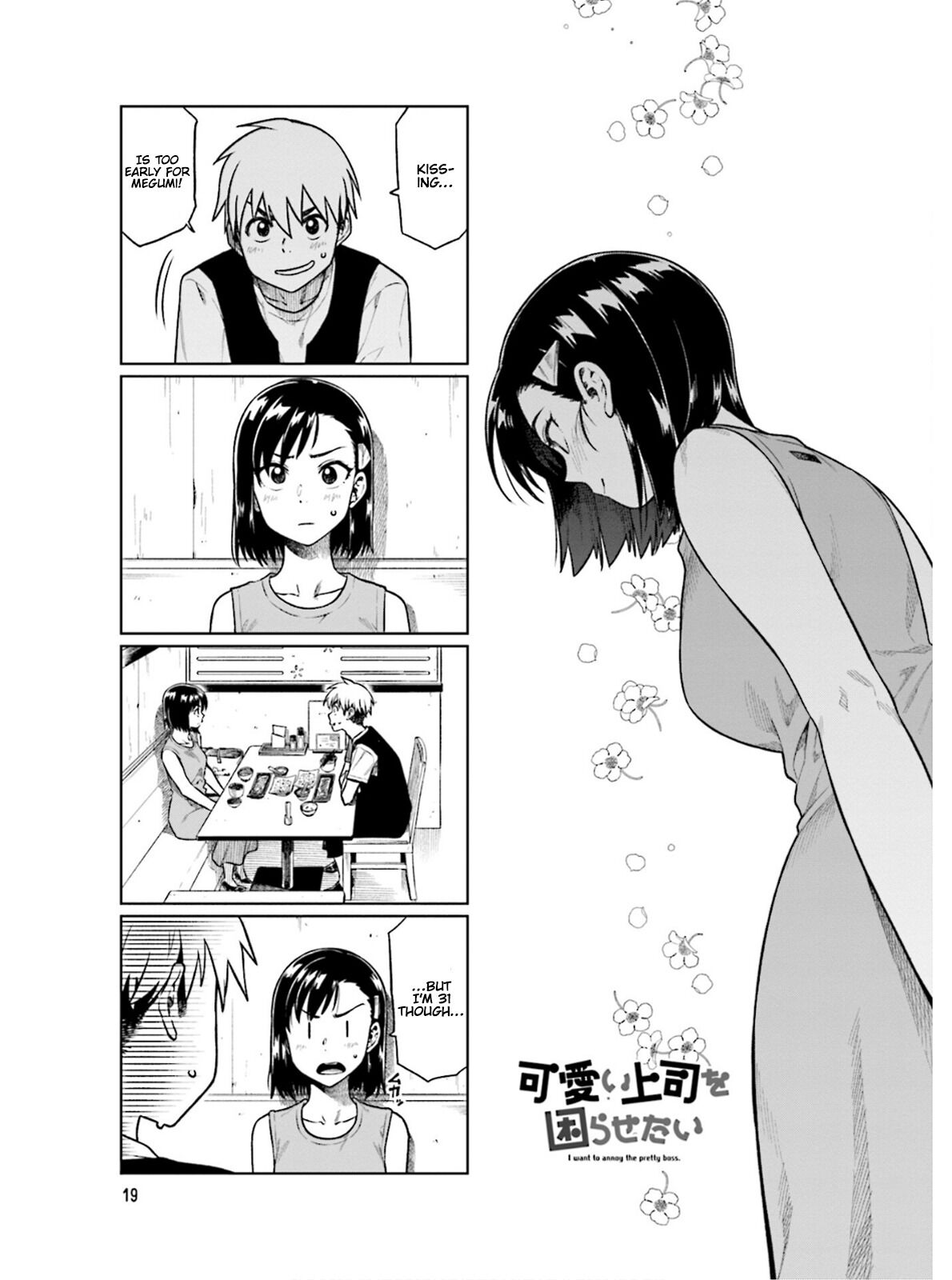 Kawaii Joushi O Komarasetai Chapter 58 #2