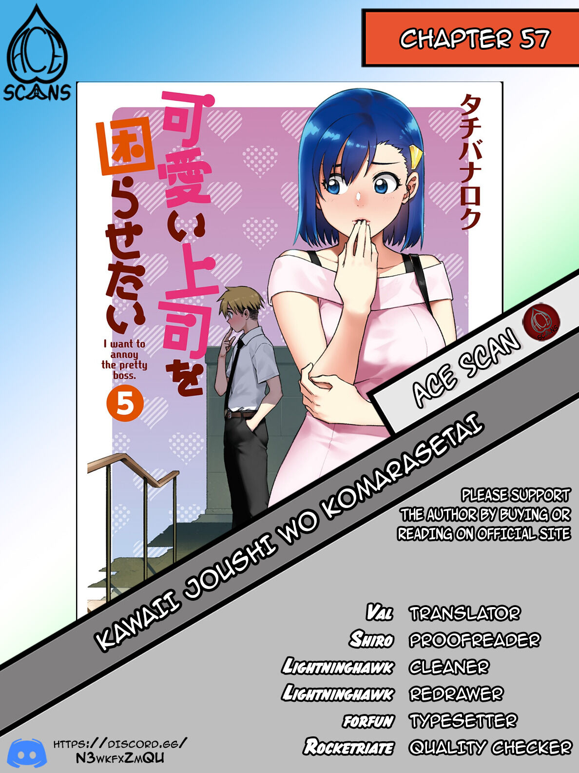 Kawaii Joushi O Komarasetai Chapter 57 #1