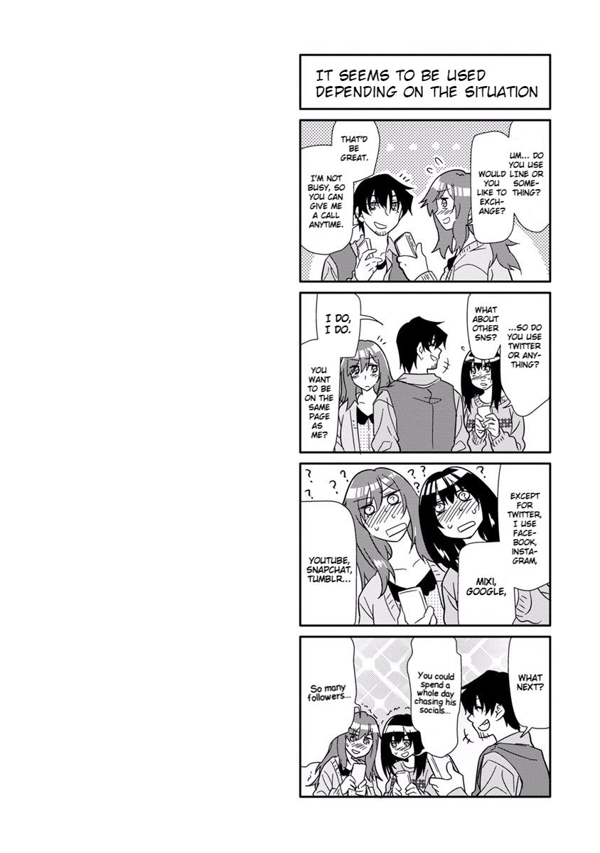 Seishun No After Chapter 17 #2